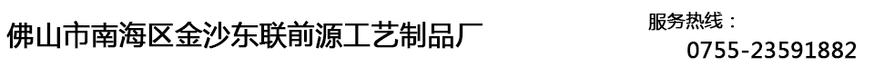 网站Logo